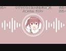 【うさね】相談 30分だけ。2023年3月5日