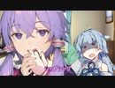 VOICEROIDのやべー奴(ら)