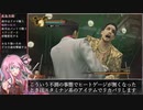 【RTA】龍が如く極_Normal_Any％_RTA(2:50:21)【VOICEROID解説_琴葉 茜】part4/あんたが