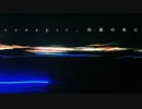 synapse、桂筵の夜に feat.初音ミク - Parabola