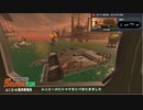 【スプラトゥーン3】 サーもんラン その２ 【ずんだもん】
