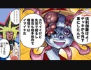 倶利伽羅天童を活躍させるために悪戦苦闘する決闘者