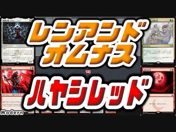 【MTG】ゆかり：ザ・ギャザリングS《エラダムリーの呼び声》【モダン】