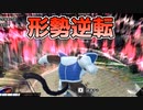 形勢逆転！大猿の強みを活かして逆転勝利！【ドラゴンボールザブレイカーズ/A.I.VOICE実況】