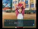【ときめきメモリアル2】実況プレイpart4▶︎ときめく高校生活編◀︎