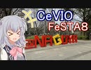 【 #チェビフェス 】実質クソデカNAGOYA巡りなイベントレポート！【小春六花】