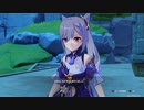 原神をちょくちょく初見実況プレイ#５６