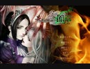 ファタモルガーナの館-The House in Fata Morgana 第1話