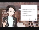 市立カクレザ図書館 実況プレイ Part9(終)