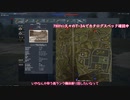 【War Thunder】ｱｶﾈﾁｬﾝが赤い思想に染まるだけ【VOICEROID実況】