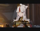 原神をちょくちょく初見実況プレイ#５７