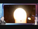 【ホラー実況】Unknown Pyramid縛りプレイ　[Voiceroid実況]