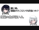 ミリアル「寒い時、部屋のどこにいけば良いの？」　アリアル「部屋の角が良いよ。」【ふたセリフリスペクト】