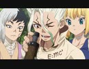 アニメ第3期『Dr.STONE NEW WORLD』メインPV