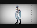 命に嫌われている。-ひな-【歌ってみた】