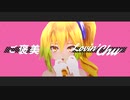 【MMD】ラヴィ【亞北ネル】
