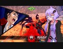 リハビリがてらボイロ実況(弓月のクロスブースト⑮)