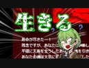 哲学思想家ずんだもんの転生【きみは空を渡り地に響く、おおきなものになりたかった。】