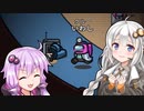 【ふにんがす】【Among us】紲星あかり、英語禁止 #139【VOICEROID実況】