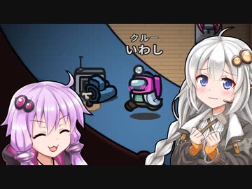 【ふにんがす】【Among us】紲星あかり、英語禁止 #139【VOICEROID実況】