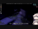 [Project Zomboid] VOICEVOX:冥鳴ひまりと春日部つむぎでゲーム実況 [ゲームモード:チャレンジ スタジオ] part92