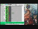 ロマンシングサガ リ・ユニバース - 五神獣バトル2[MIDI]