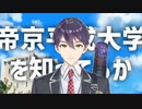 【音MAD】ノリノリ剣持【剣持刀也】