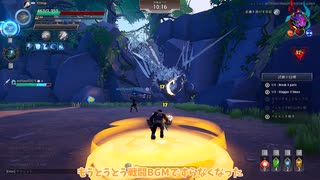 【ドーントレス／Dauntless】ほぼドーントレス初心者の実況者がマルカリオン装備で試練に挑んでみた！！【ゆっくり実況】