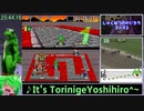 スーパーマリオカート　よし逃げRTA　39分57秒26　part3/4
