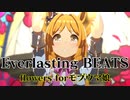 ウマ娘プリティダービー　全員モブウマ娘でEverlasting BEATS!