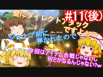 【ゆっくり実況】ゆっくり八雲家のマリオカート8DX　Part11:Re(後)
