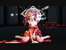 【MMD】【230312】撥条少女時計 Tda式 重音テト kimono Japan style【sdPBR440】【1023】
