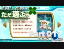 ただ遊ぶ。星のカービィWiiデラックス マホロアエピローグ！【Part017】