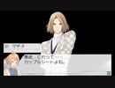 【VitaminZ Revolution 3DS】実況プレイ part39