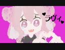 ラヴィ / すりぃ　歌ってみた【焼きりずず】