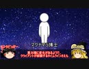 2023年3月6日 COBRA情報【タキオンチェンバーについてのCOBRAインタビュー第２弾】