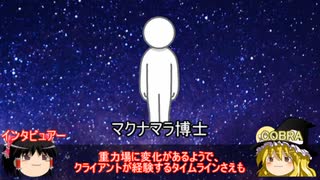 2023年3月6日 COBRA情報【タキオンチェンバーについてのCOBRAインタビュー第２弾】