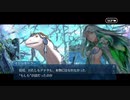 勇者が往く　FGO１部を越えたので２部初見実況　part509