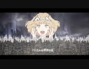 エゴロック / 裏表しろ 【歌ってみた】