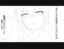 【歌うボイスロイド】お蔵入り動画放出祭＃２