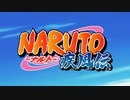 [OPカバーさしかえ][-ブルーバード- 内田真礼]