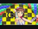 【春研】天海春香「Vault That Borderline!」ラベンダーファンタジー