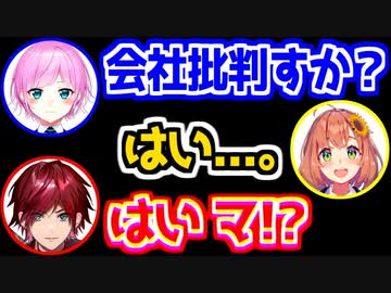 にじさんじライバーのために自信をもって発言する本間ひまわり