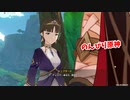 【原神 ‐Genshin‐】甘雨ちゃんの超仕事シリーズ390！雑談しながらデイリー消費してく！【Part932】