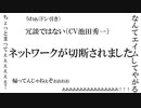 ゆっくりが今更生き残るそうですpart3