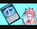 【MTGA】鳴花ヒメの挑戦　4