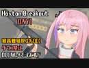 【PAYDAY2】Hoxton Breakout day1 最高難易度(DSOD) ダウン禁止縛り DLCなしビルド