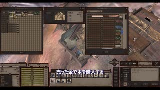 【Kenshi】生々流転 Part20【ゆっくり実況】