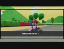 マリオカートツアー【マリオツアー前半戦】時間内にたおせ！