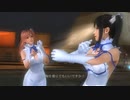 【リョナ】コスプレごっこをして遊んでいたマリーとほのか！【DOA5LR】【※閲覧注意】